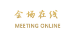 青州青都国际大饭店